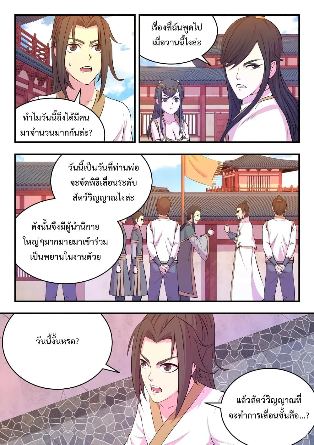 Manga-lc-com อ่านมังงะ อ่านการ์ตูน ออนไลน์ ฟรี King of Spirit Beast ตอนที่ 1 2 3 4 5 6 7 8 9 10 11 12 13 14 ฟรี ไม่มีโฆษณา Manga-lc - อ่าน มังงะ อ่าน การ์ตูน ออนไลน์ อ่านมังงะ ฟรี