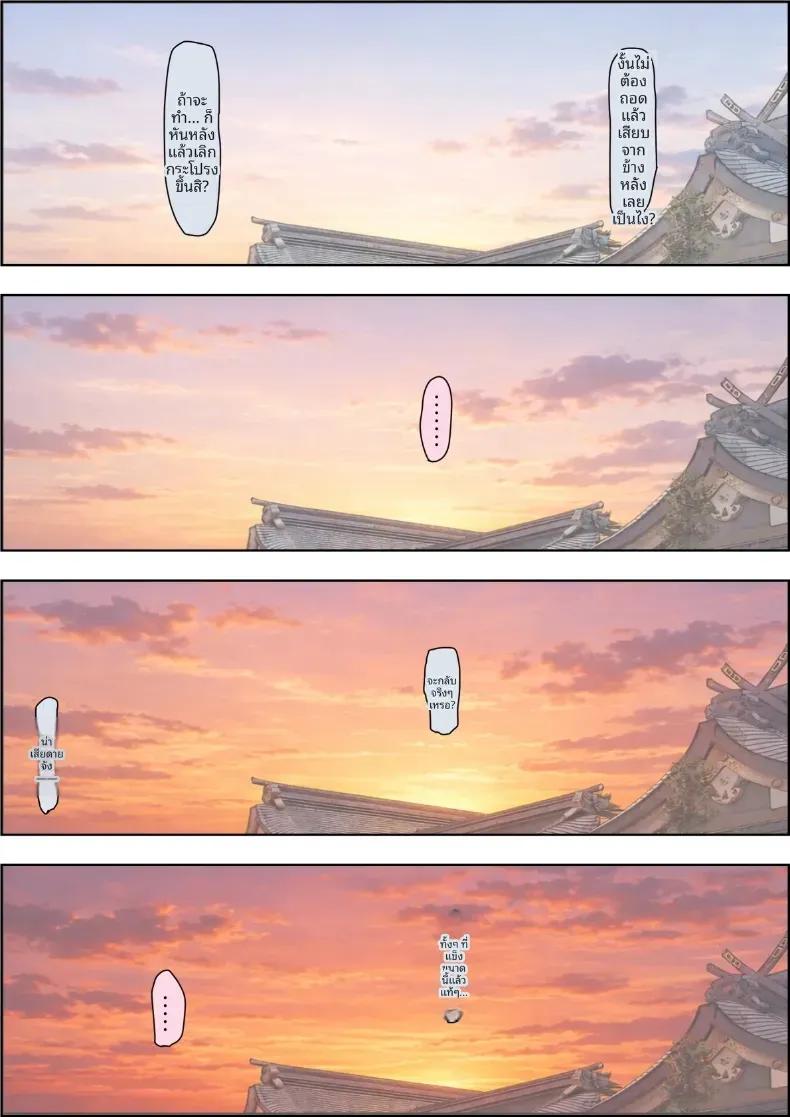 Doujin-Lc- อ่าน โดจิน มังฮวา เกาหลี ญี่ปุ่น จีน แปลไทย คาเนดะไม่ได้ทำอะไรผิดเลย [Haruharudo] ตอนที่ 1 2 3 4 5 6 7 8 9 10 11 12 13 14 ฟรี ไม่มีโฆษณา อ่าน โดจิน Manhwa เกาหลี ญี่ปุ่น จีน เรามีครบ คัดมาให้เน้นๆ โดจิน 18+ รับประกันความฟินโดย  Doujin Lc