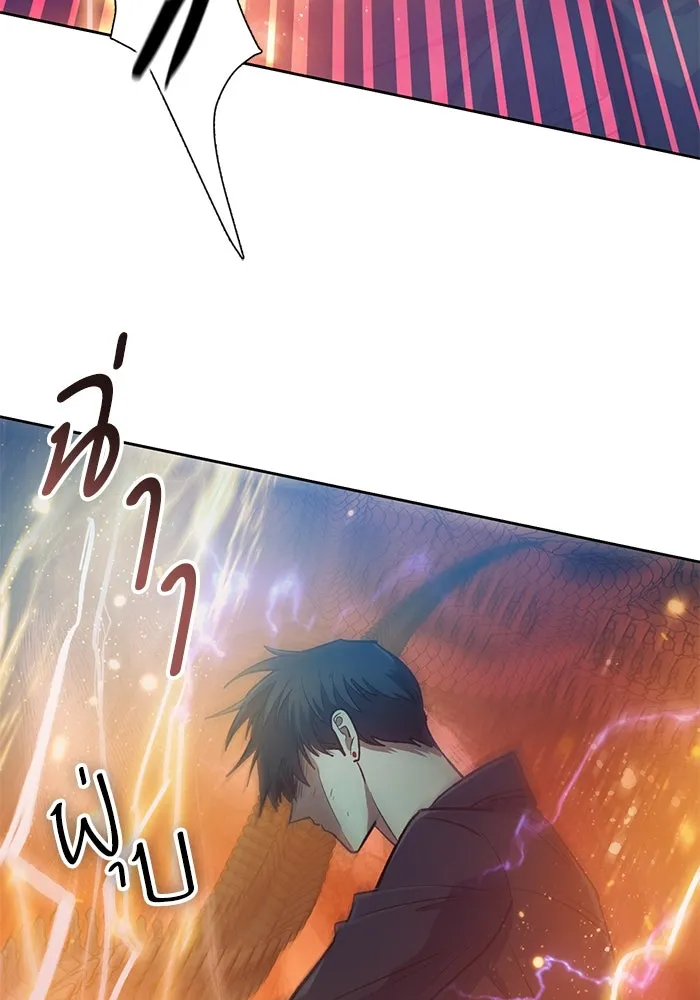 My S-Class Hunters ตอนที่ 91 เจ้านายของเหล่ามังกรคำสาปพิษ ( รูปที่ 97