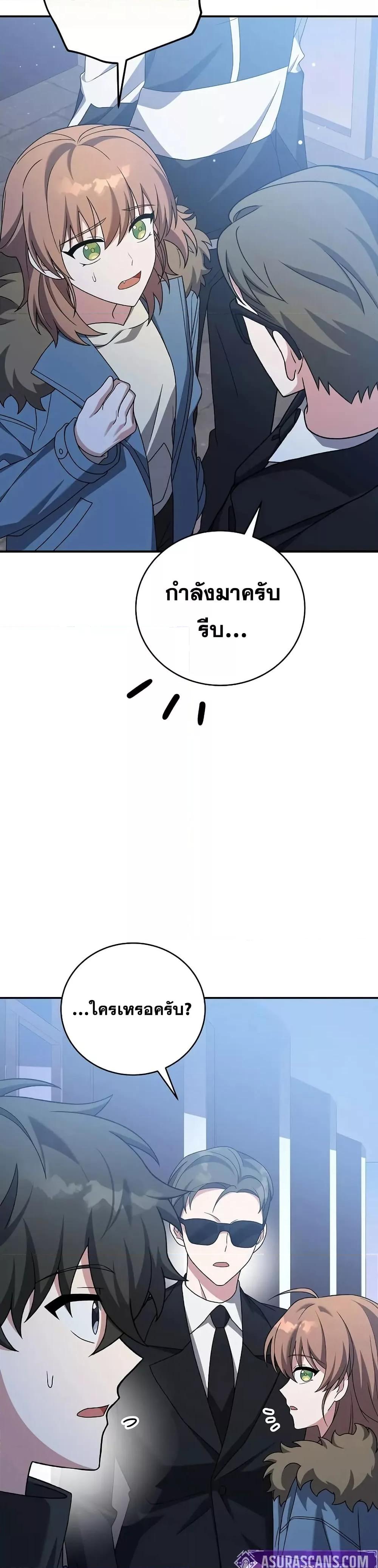 Manga-lc-com อ่านมังงะ อ่านการ์ตูน ออนไลน์ ฟรี TheNovel’sExt ตอนที่ 1 2 3 4 5 6 7 8 9 10 11 12 13 14 ฟรี ไม่มีโฆษณา Manga-lc - อ่าน มังงะ อ่าน การ์ตูน ออนไลน์ อ่านมังงะ ฟรี