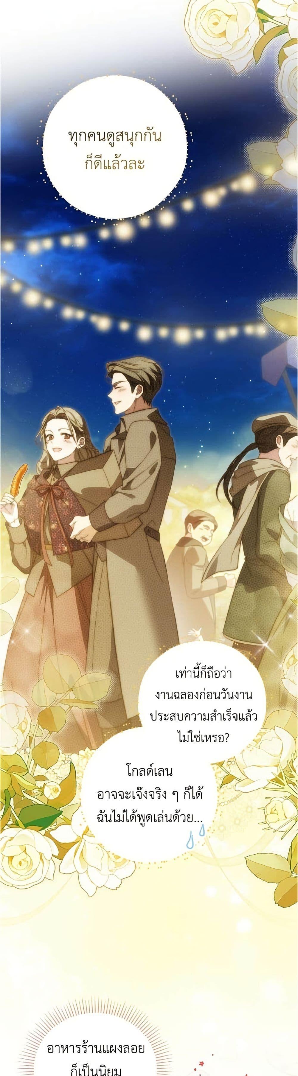 Manga-lc-com อ่านมังงะ อ่านการ์ตูน ออนไลน์ ฟรี Born to Be the Grand Duchess ตอนที่ 1 2 3 4 5 6 7 8 9 10 11 12 13 14 ฟรี ไม่มีโฆษณา Manga-lc - อ่าน มังงะ อ่าน การ์ตูน ออนไลน์ อ่านมังงะ ฟรี