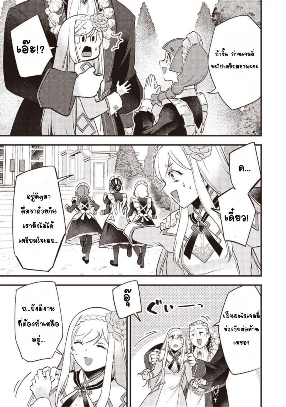 Manga-lc-com อ่านมังงะ อ่านการ์ตูน ออนไลน์ ฟรี Slime Saint ตอนที่ 1 2 3 4 5 6 7 8 9 10 11 12 13 14 ฟรี ไม่มีโฆษณา Manga-lc - อ่าน มังงะ อ่าน การ์ตูน ออนไลน์ อ่านมังงะ ฟรี