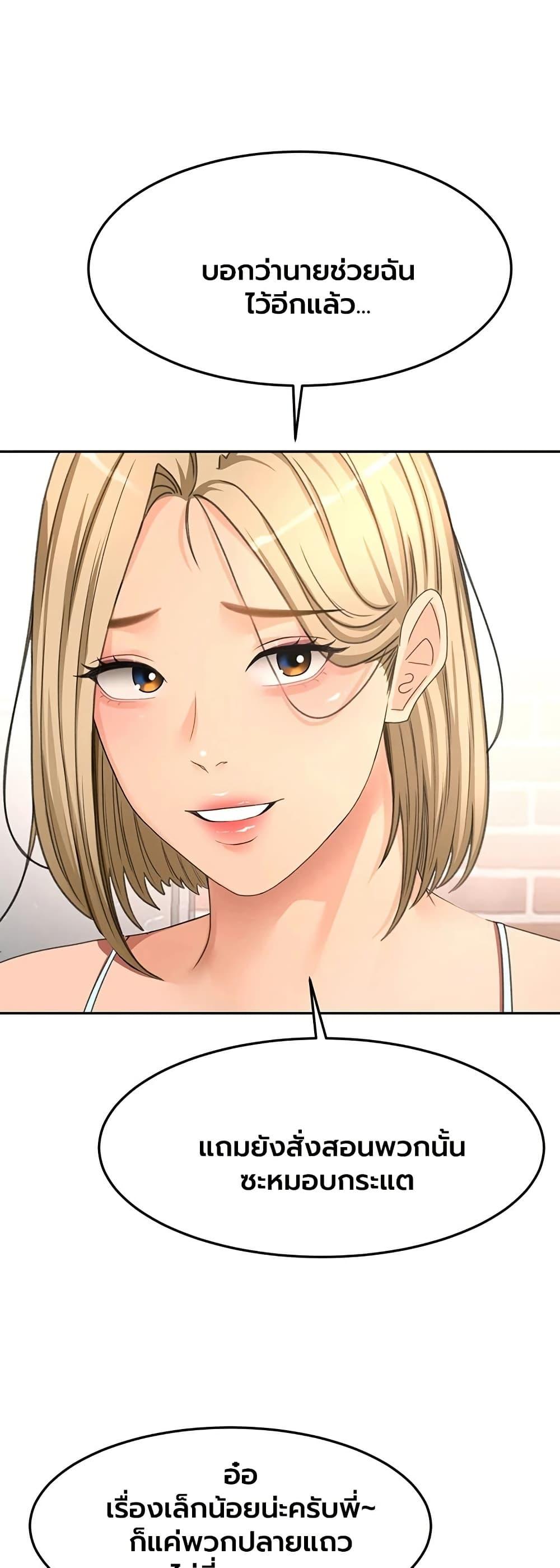 Doujin-Lc- อ่าน โดจิน มังฮวา เกาหลี ญี่ปุ่น จีน แปลไทย Rooftop Sex King ตอนที่ 1 2 3 4 5 6 7 8 9 10 11 12 13 14 ฟรี ไม่มีโฆษณา อ่าน โดจิน Manhwa เกาหลี ญี่ปุ่น จีน เรามีครบ คัดมาให้เน้นๆ โดจิน 18+ รับประกันความฟินโดย  Doujin Lc
