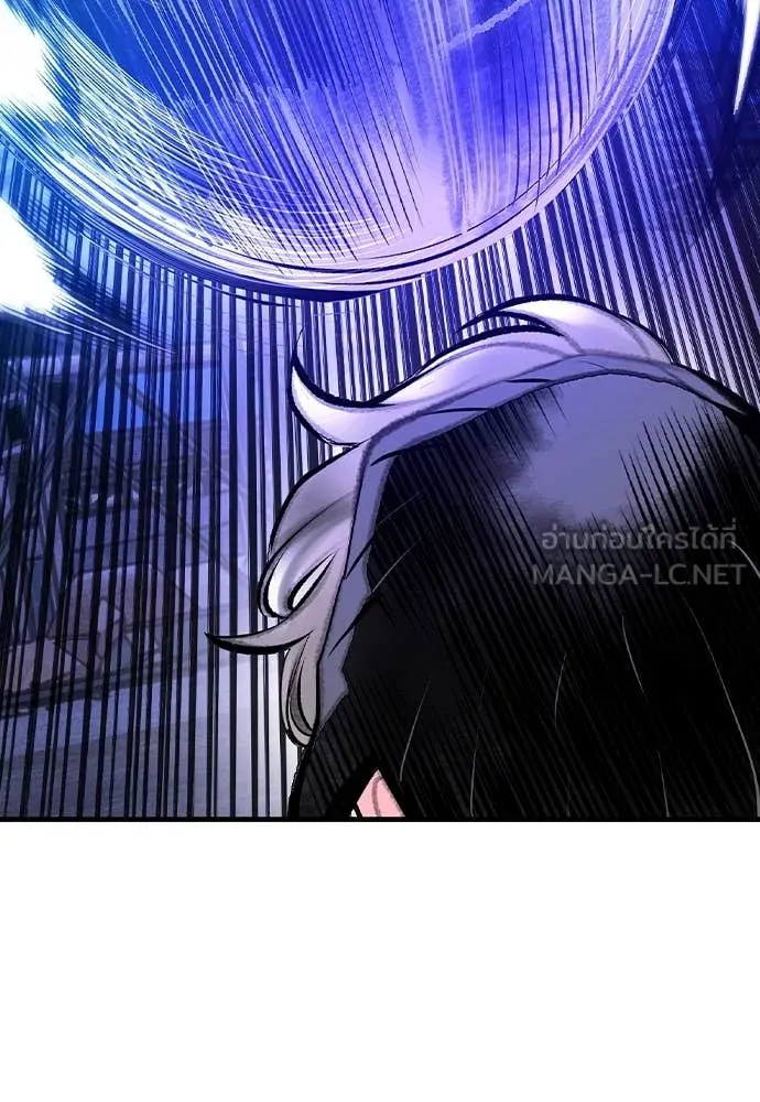 Jungle Juice ตอนที่ 155 รูปที่ 37