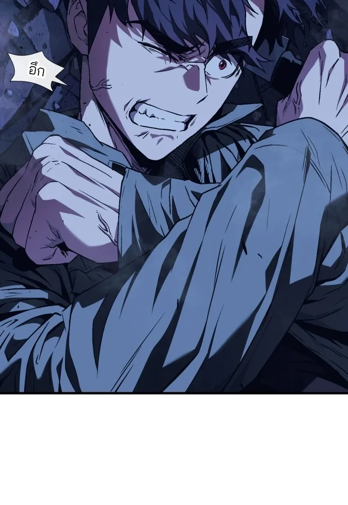 สนิมเชือดเลือดสาด ตอนที่ 4 รูปที่ 82