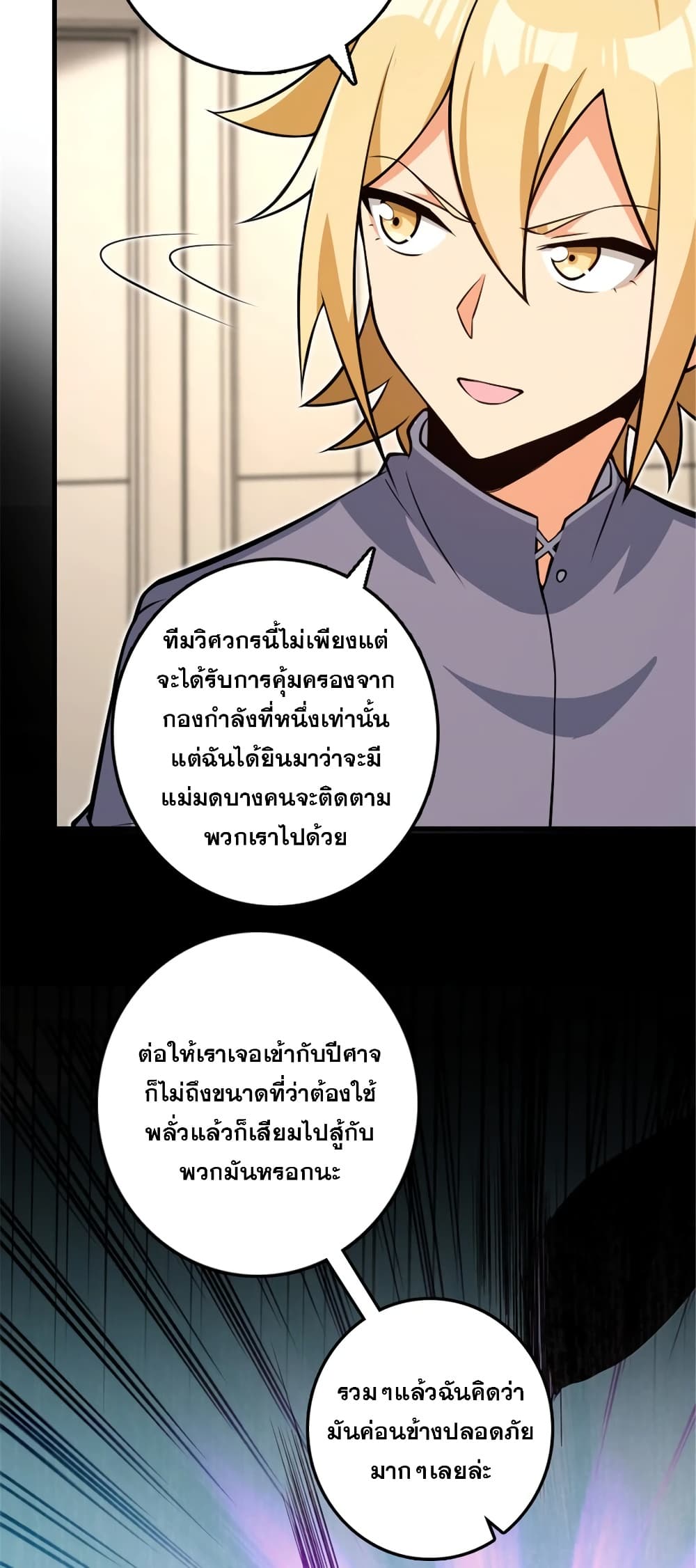 Manga-lc-com อ่านมังงะ อ่านการ์ตูน ออนไลน์ ฟรี Release That Witch ตอนที่ 1 2 3 4 5 6 7 8 9 10 11 12 13 14 ฟรี ไม่มีโฆษณา Manga-lc - อ่าน มังงะ อ่าน การ์ตูน ออนไลน์ อ่านมังงะ ฟรี