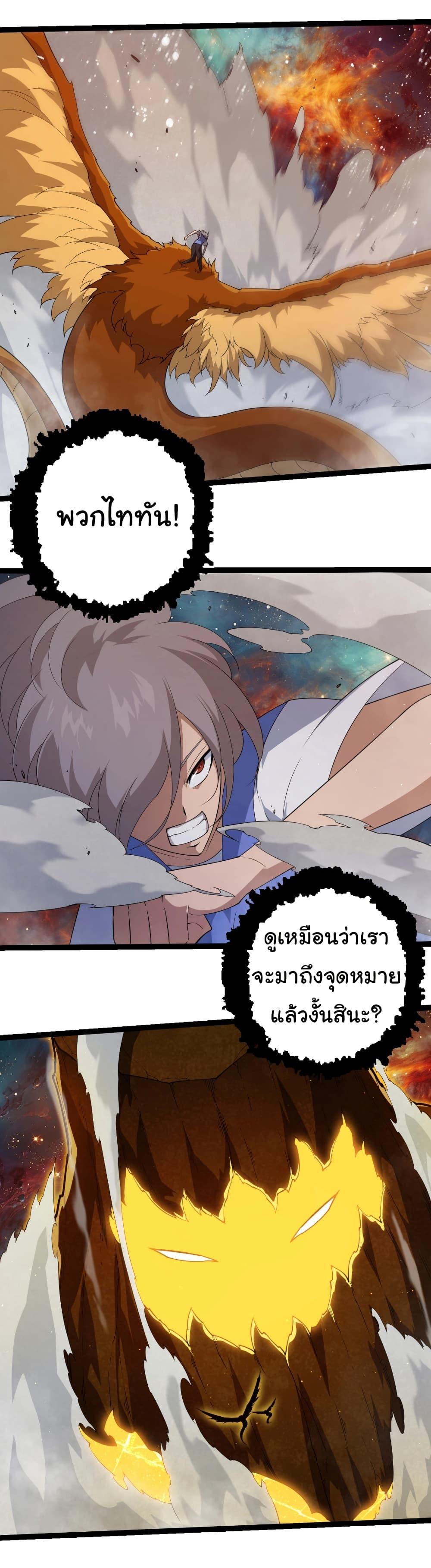 Manga-lc-com อ่านมังงะ อ่านการ์ตูน ออนไลน์ ฟรี Evolution from the Big Tree ตอนที่ 1 2 3 4 5 6 7 8 9 10 11 12 13 14 ฟรี ไม่มีโฆษณา Manga-lc - อ่าน มังงะ อ่าน การ์ตูน ออนไลน์ อ่านมังงะ ฟรี