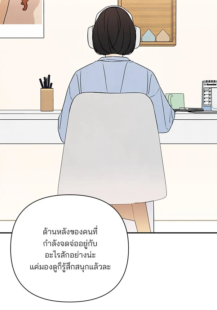 ปุลโซราได้เวลาดัง ตอนที่ 36 รูปที่ 26