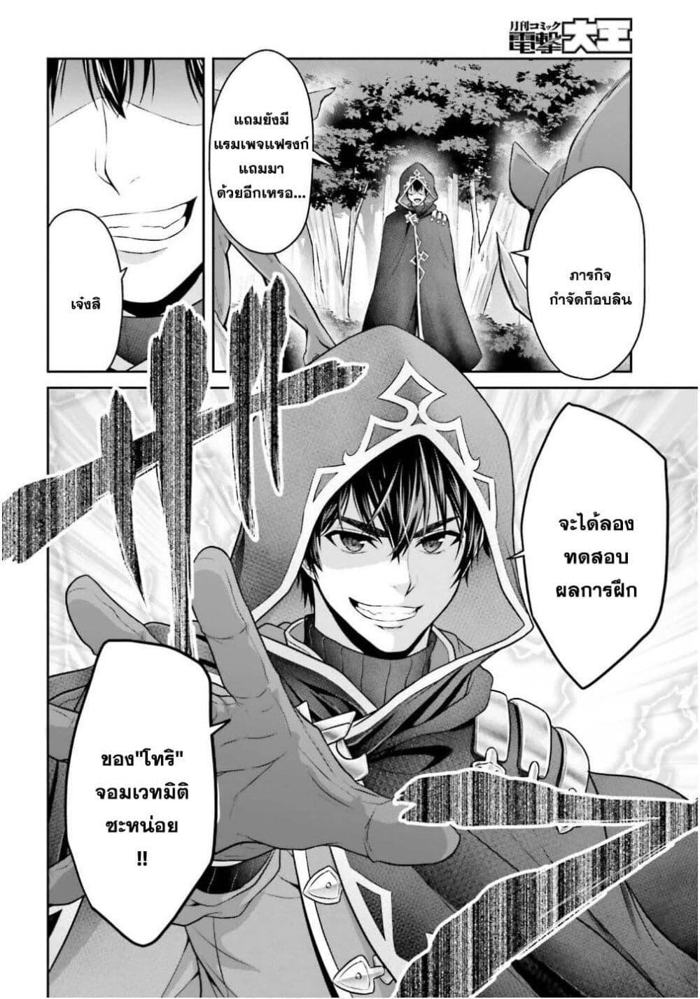 Manga-lc-com อ่านมังงะ อ่านการ์ตูน ออนไลน์ ฟรี Tensei shita Kuukan Mahoutsukai wa Shoutai Kakushite Medachitai! ตอนที่ 1 2 3 4 5 6 7 8 9 10 11 12 13 14 ฟรี ไม่มีโฆษณา Manga-lc - อ่าน มังงะ อ่าน การ์ตูน ออนไลน์ อ่านมังงะ ฟรี