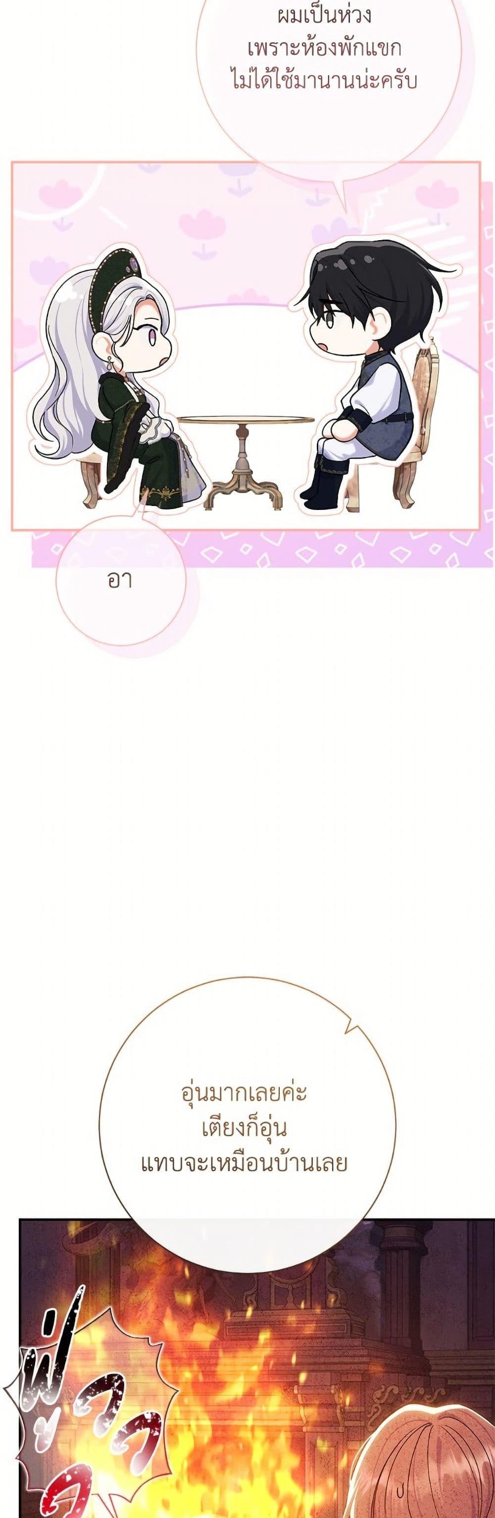 Manga-lc-com อ่านมังงะ อ่านการ์ตูน ออนไลน์ ฟรี The Villain’s Match Is Too Perfect ตอนที่ 1 2 3 4 5 6 7 8 9 10 11 12 13 14 ฟรี ไม่มีโฆษณา Manga-lc - อ่าน มังงะ อ่าน การ์ตูน ออนไลน์ อ่านมังงะ ฟรี