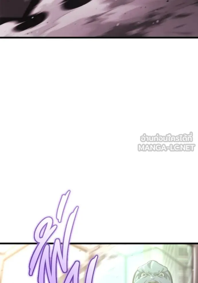 โกดังลับหลังโลกแตก ตอนที่ 50 รูปที่ 143