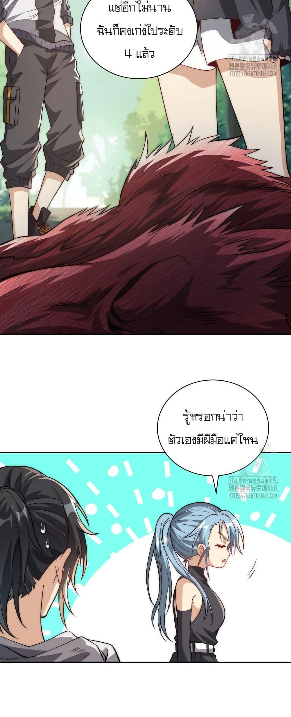 Manga-lc-com อ่านมังงะ อ่านการ์ตูน ออนไลน์ ฟรี When I Reincarnated, I Stood at the Top with Supernatural Cheats ตอนที่ 1 2 3 4 5 6 7 8 9 10 11 12 13 14 ฟรี ไม่มีโฆษณา Manga-lc - อ่าน มังงะ อ่าน การ์ตูน ออนไลน์ อ่านมังงะ ฟรี