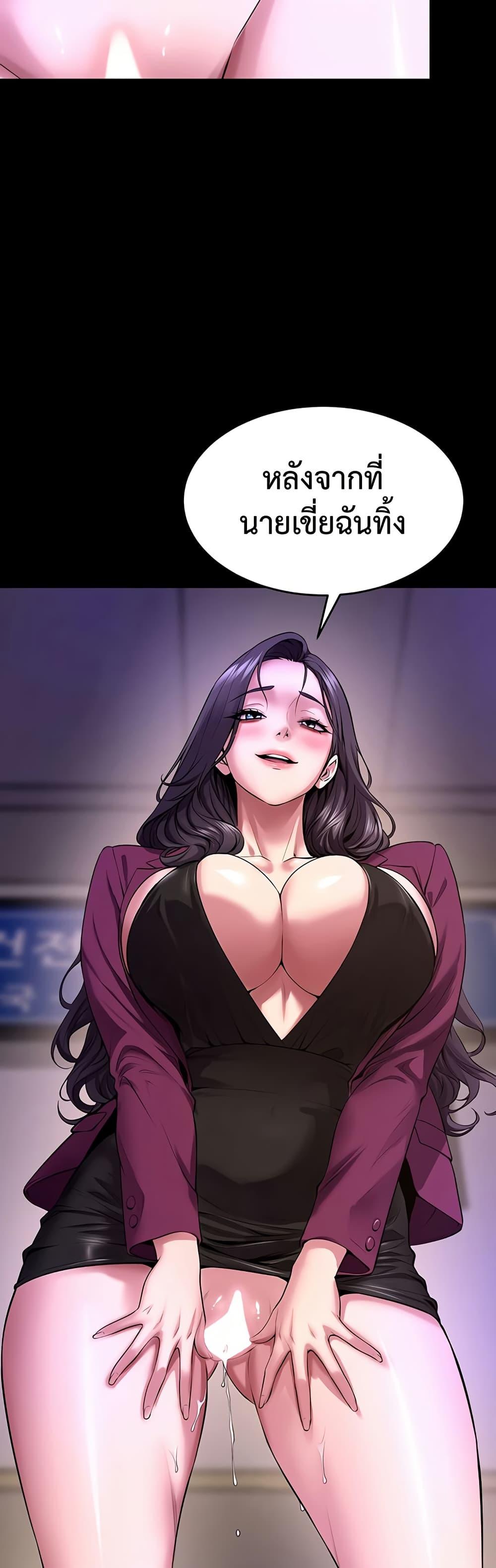 Doujin-Lc- อ่าน โดจิน มังฮวา เกาหลี ญี่ปุ่น จีน แปลไทย Prison Revenge ตอนที่ 1 2 3 4 5 6 7 8 9 10 11 12 13 14 ฟรี ไม่มีโฆษณา อ่าน โดจิน Manhwa เกาหลี ญี่ปุ่น จีน เรามีครบ คัดมาให้เน้นๆ โดจิน 18+ รับประกันความฟินโดย  Doujin Lc