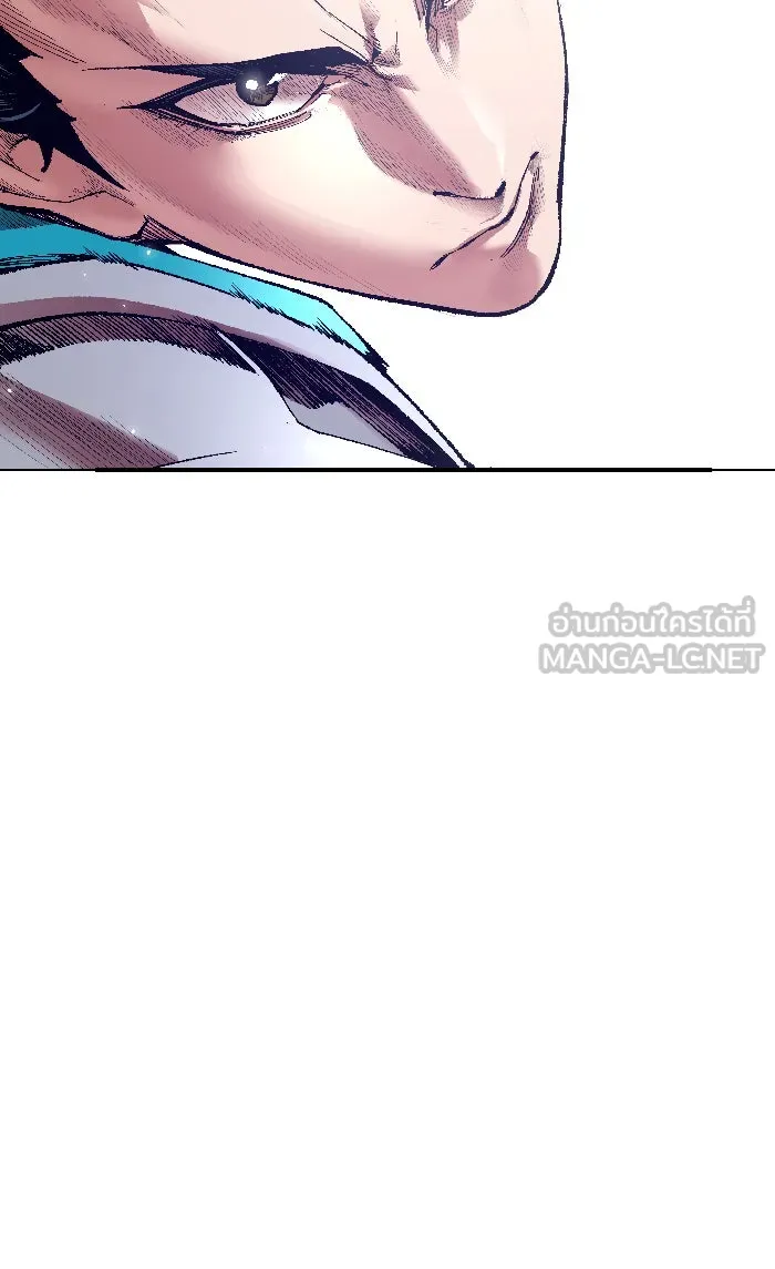 ยอดคนเลเวลทะลุ ตอนที่ 2 กลับบ้าน (2) รูปที่ 159