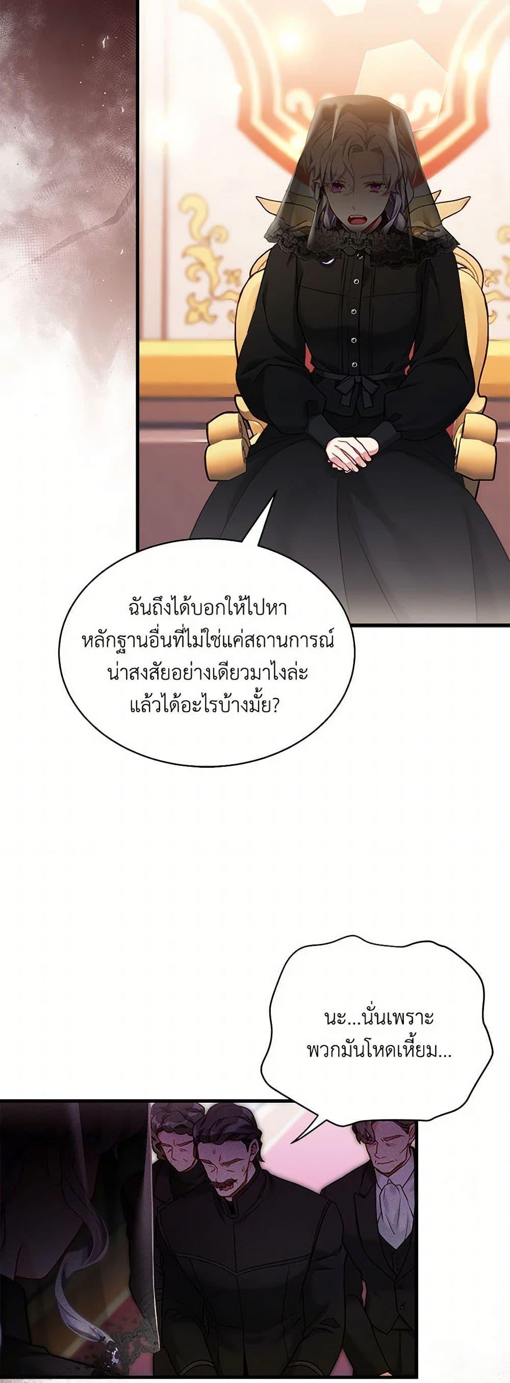 Manga-lc-com อ่านมังงะ อ่านการ์ตูน ออนไลน์ ฟรี Not-Sew-Wicked Stepmom ตอนที่ 1 2 3 4 5 6 7 8 9 10 11 12 13 14 ฟรี ไม่มีโฆษณา Manga-lc - อ่าน มังงะ อ่าน การ์ตูน ออนไลน์ อ่านมังงะ ฟรี