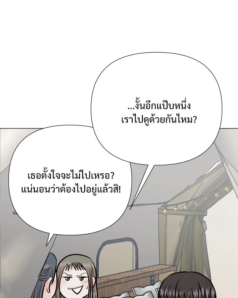 รักนี้ไม่ต้องมีเซนส์ ตอนที่ 37 รูปที่ 61