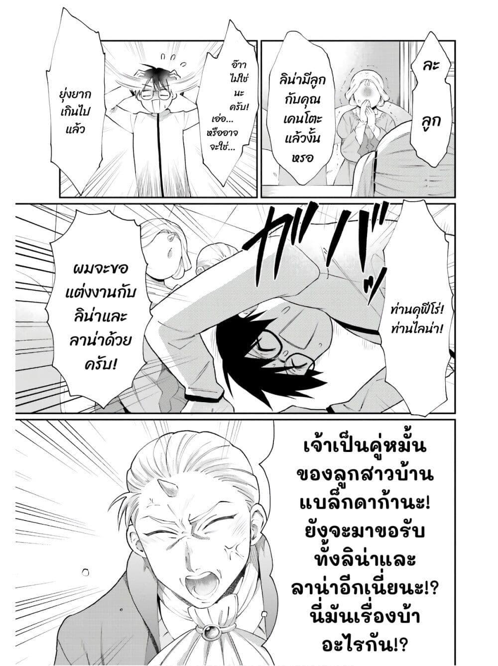 Manga-lc-com อ่านมังงะ อ่านการ์ตูน ออนไลน์ ฟรี Neta Chara Kari Play no Tsumori ga Isekai Shoukan ตอนที่ 1 2 3 4 5 6 7 8 9 10 11 12 13 14 ฟรี ไม่มีโฆษณา Manga-lc - อ่าน มังงะ อ่าน การ์ตูน ออนไลน์ อ่านมังงะ ฟรี