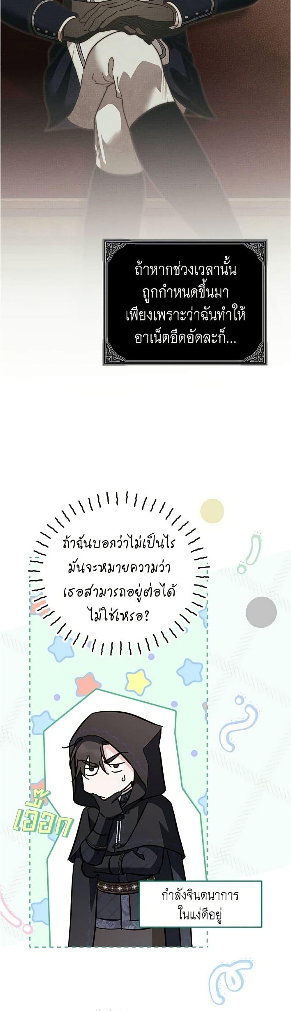 Manga-lc-com อ่านมังงะ อ่านการ์ตูน ออนไลน์ ฟรี Born to Be the Grand Duchess ตอนที่ 1 2 3 4 5 6 7 8 9 10 11 12 13 14 ฟรี ไม่มีโฆษณา Manga-lc - อ่าน มังงะ อ่าน การ์ตูน ออนไลน์ อ่านมังงะ ฟรี