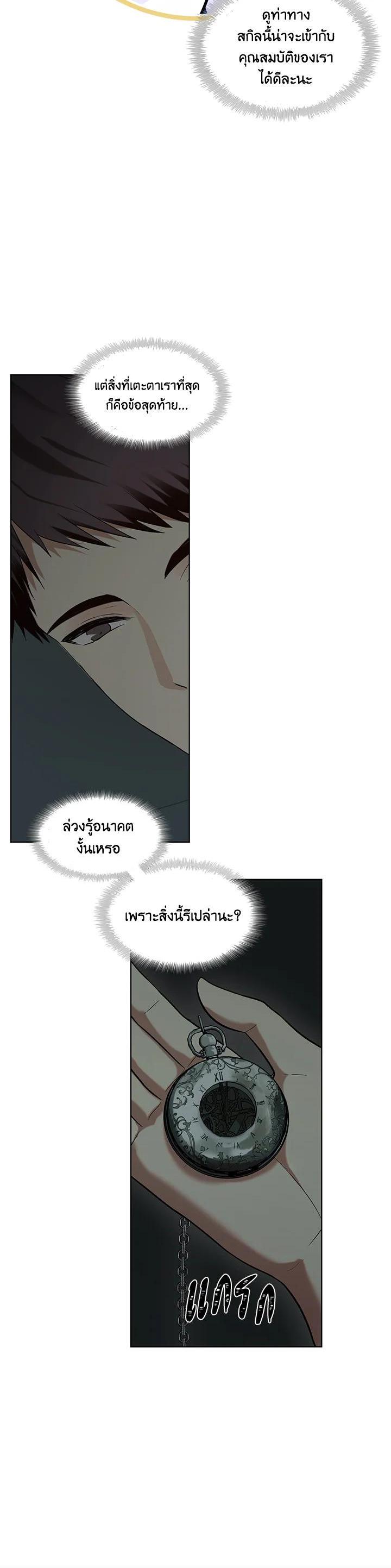 Manga-lc-com อ่านมังงะ อ่านการ์ตูน ออนไลน์ ฟรี Second Life Ranker ตอนที่ 1 2 3 4 5 6 7 8 9 10 11 12 13 14 ฟรี ไม่มีโฆษณา Manga-lc - อ่าน มังงะ อ่าน การ์ตูน ออนไลน์ อ่านมังงะ ฟรี