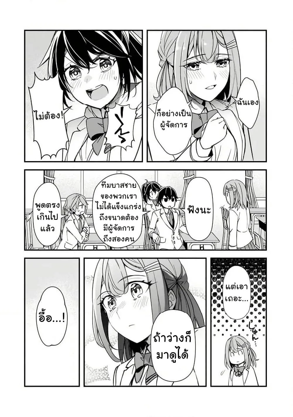Manga-lc-com อ่านมังงะ อ่านการ์ตูน ออนไลน์ ฟรี Ore ni Trauma wo Ataeta Joshitachi ga Chirachira Mitekuru ke ตอนที่ 1 2 3 4 5 6 7 8 9 10 11 12 13 14 ฟรี ไม่มีโฆษณา Manga-lc - อ่าน มังงะ อ่าน การ์ตูน ออนไลน์ อ่านมังงะ ฟรี