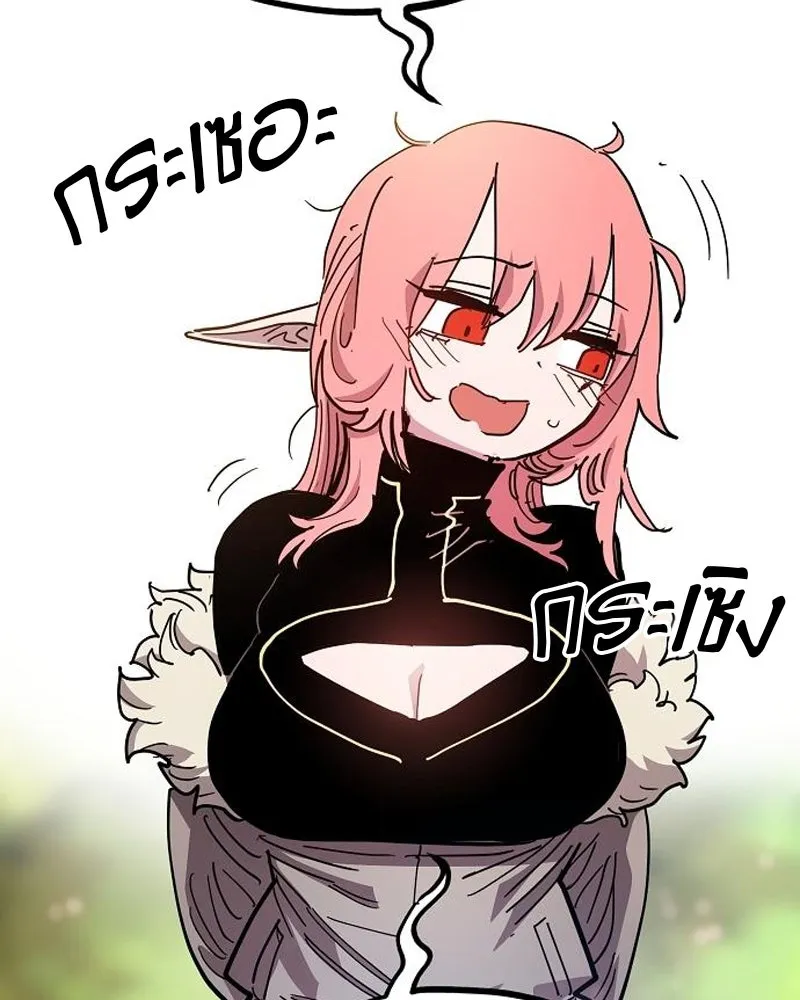 Player ตอนที่ 181 รูปที่ 19