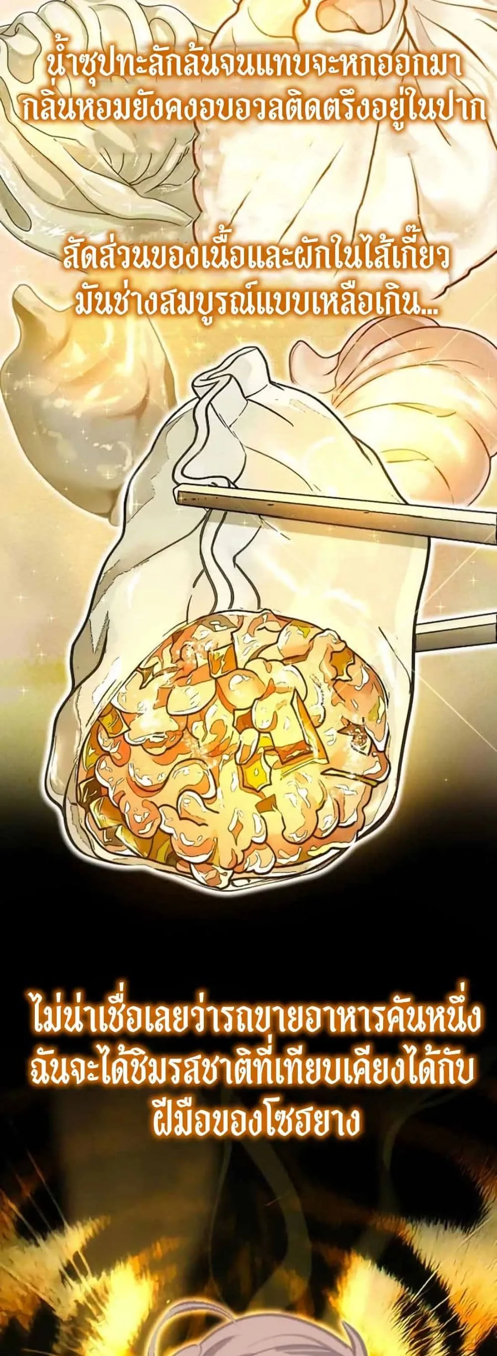 Manga-lc-com อ่านมังงะ อ่านการ์ตูน ออนไลน์ ฟรี Godeokchun’s Food Truck ตอนที่ 1 2 3 4 5 6 7 8 9 10 11 12 13 14 ฟรี ไม่มีโฆษณา Manga-lc - อ่าน มังงะ อ่าน การ์ตูน ออนไลน์ อ่านมังงะ ฟรี