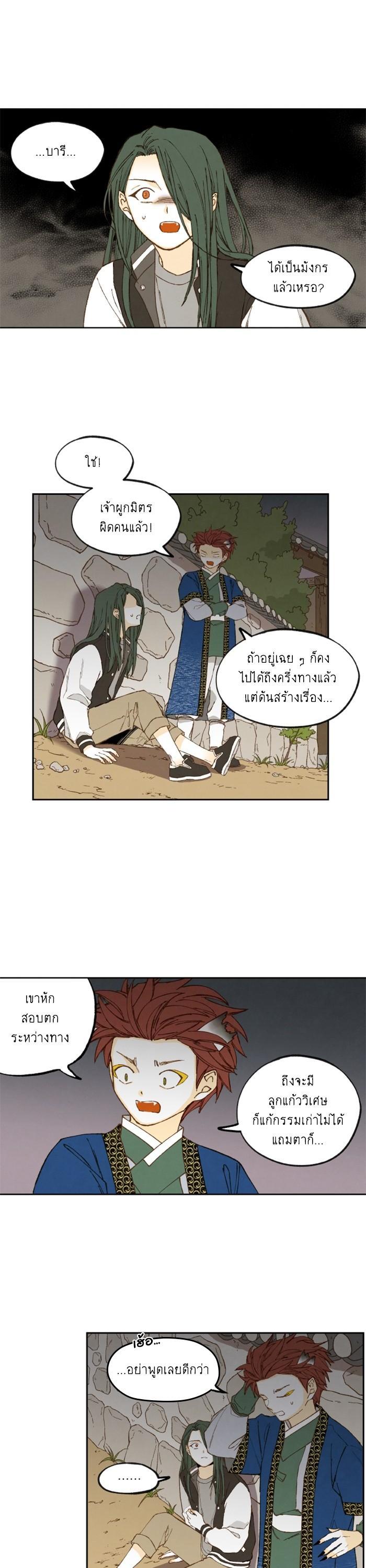 Manga-lc-com อ่านมังงะ อ่านการ์ตูน ออนไลน์ ฟรี How to Become a Dragon ตอนที่ 1 2 3 4 5 6 7 8 9 10 11 12 13 14 ฟรี ไม่มีโฆษณา Manga-lc - อ่าน มังงะ อ่าน การ์ตูน ออนไลน์ อ่านมังงะ ฟรี