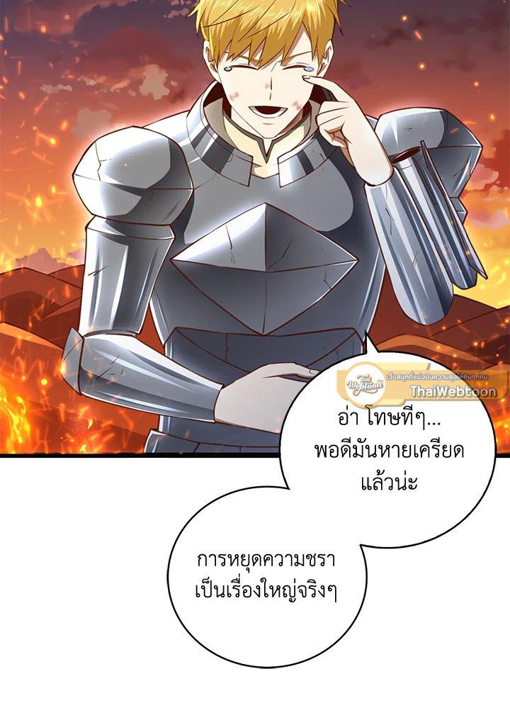 Manga-lc-com อ่านมังงะ อ่านการ์ตูน ออนไลน์ ฟรี The Lord of Coins ตอนที่ 1 2 3 4 5 6 7 8 9 10 11 12 13 14 ฟรี ไม่มีโฆษณา Manga-lc - อ่าน มังงะ อ่าน การ์ตูน ออนไลน์ อ่านมังงะ ฟรี