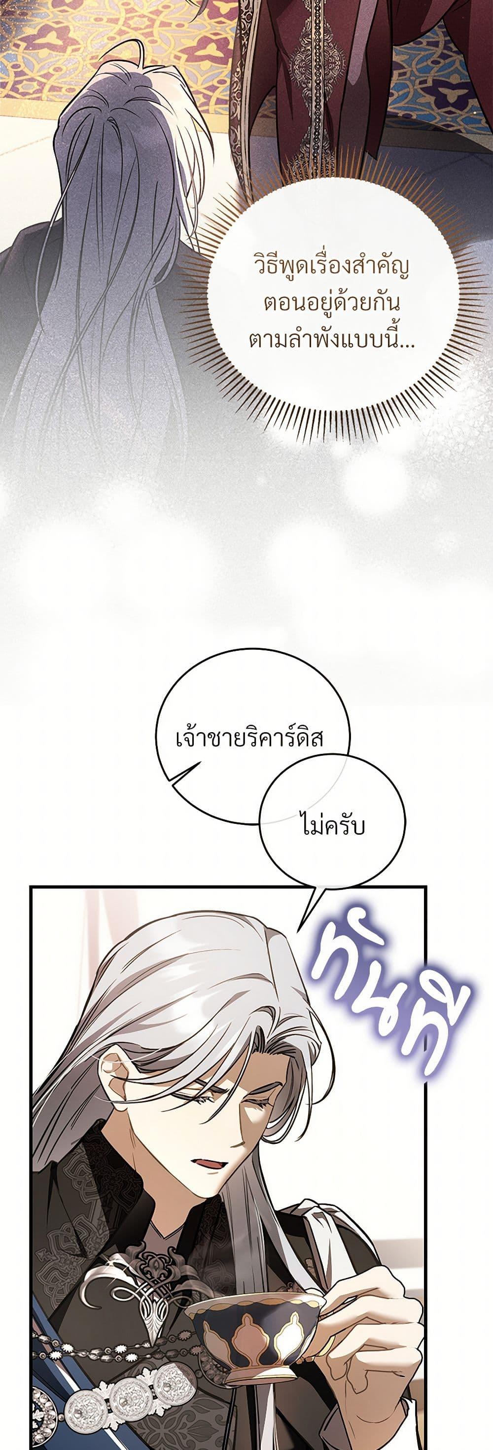 Manga-lc-com อ่านมังงะ อ่านการ์ตูน ออนไลน์ ฟรี The Night Without Shadows ตอนที่ 1 2 3 4 5 6 7 8 9 10 11 12 13 14 ฟรี ไม่มีโฆษณา Manga-lc - อ่าน มังงะ อ่าน การ์ตูน ออนไลน์ อ่านมังงะ ฟรี