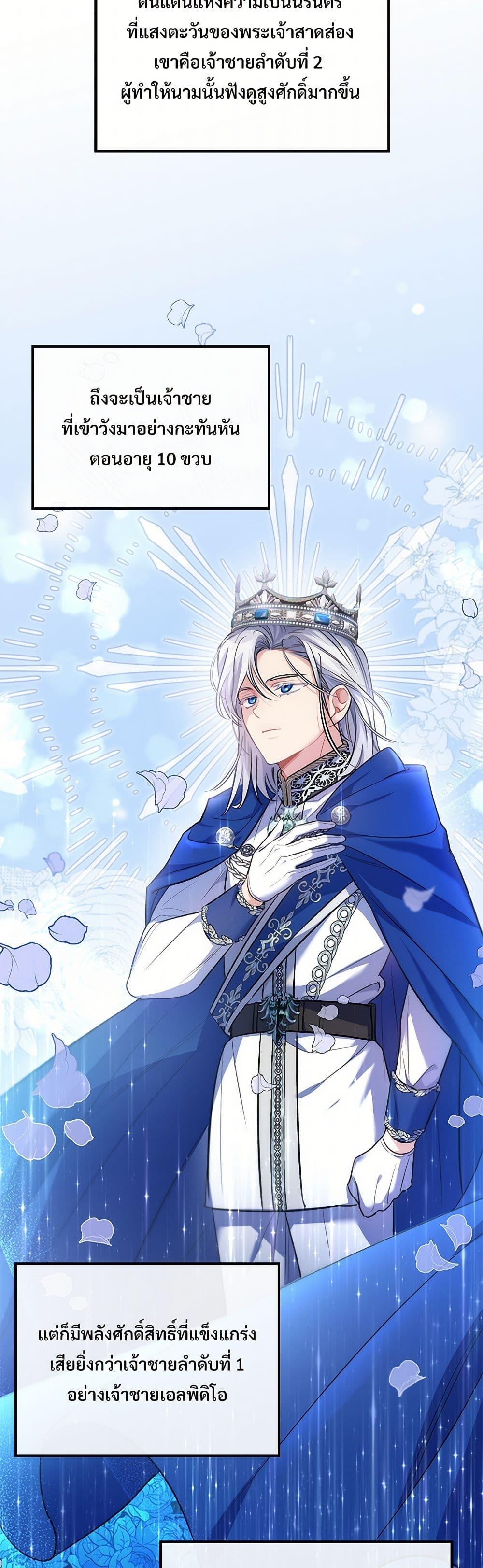 Manga-lc-com อ่านมังงะ อ่านการ์ตูน ออนไลน์ ฟรี The Night Without Shadows ตอนที่ 1 2 3 4 5 6 7 8 9 10 11 12 13 14 ฟรี ไม่มีโฆษณา Manga-lc - อ่าน มังงะ อ่าน การ์ตูน ออนไลน์ อ่านมังงะ ฟรี