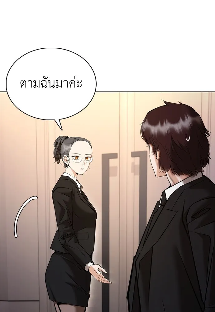 สุภาพบุรุษสูทดำ ตอนที่ 8 รูปที่ 137