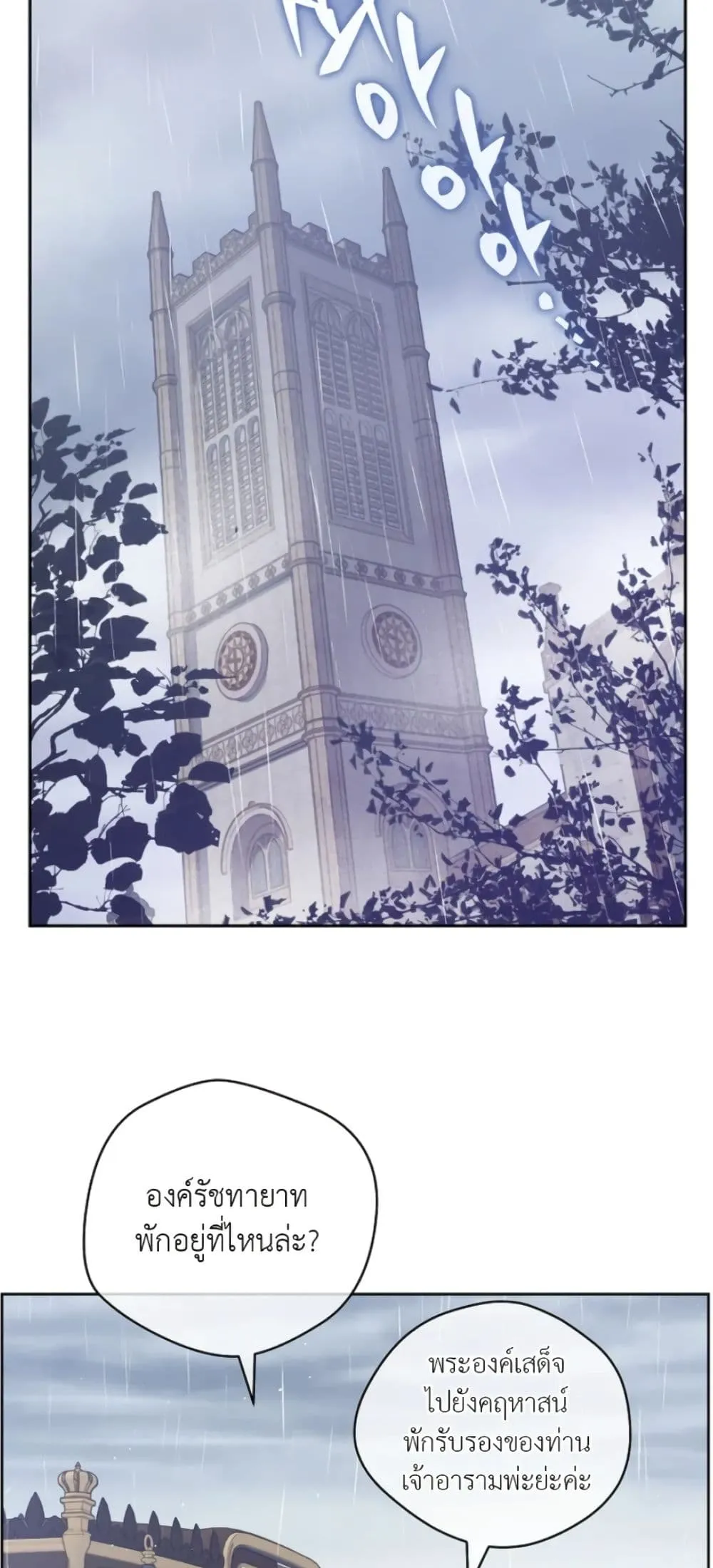 Manga-lc-com อ่านมังงะ อ่านการ์ตูน ออนไลน์ ฟรี The Forgotten Field ตอนที่ 1 2 3 4 5 6 7 8 9 10 11 12 13 14 ฟรี ไม่มีโฆษณา Manga-lc - อ่าน มังงะ อ่าน การ์ตูน ออนไลน์ อ่านมังงะ ฟรี