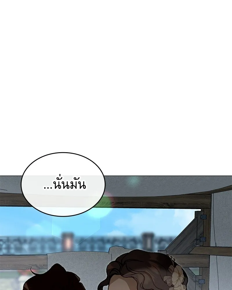 กำราบรักร้ายนายจอมพยศ ตอนที่ 62 รูปที่ 70