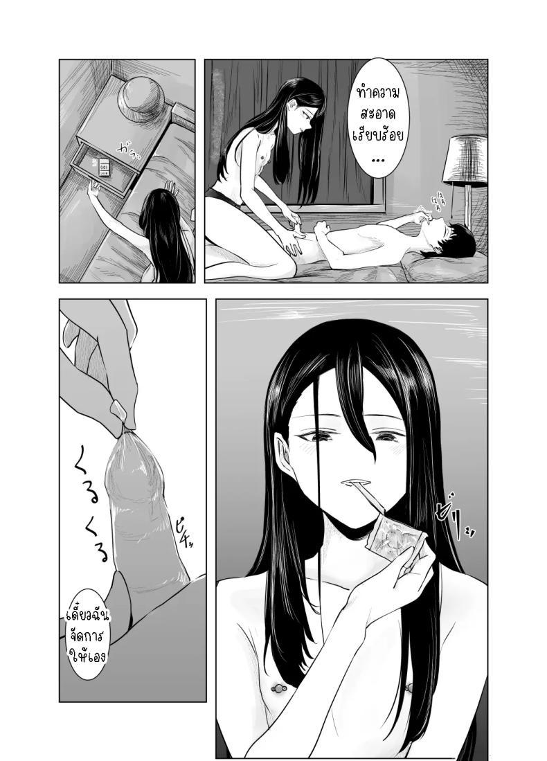 Doujin-Lc- อ่าน โดจิน มังฮวา เกาหลี ญี่ปุ่น จีน แปลไทย พักหลบฝน [Sayuumigi] Shelter from the Rain and Purple Smoke ตอนที่ 1 2 3 4 5 6 7 8 9 10 11 12 13 14 ฟรี ไม่มีโฆษณา อ่าน โดจิน Manhwa เกาหลี ญี่ปุ่น จีน เรามีครบ คัดมาให้เน้นๆ โดจิน 18+ รับประกันความฟินโดย  Doujin Lc