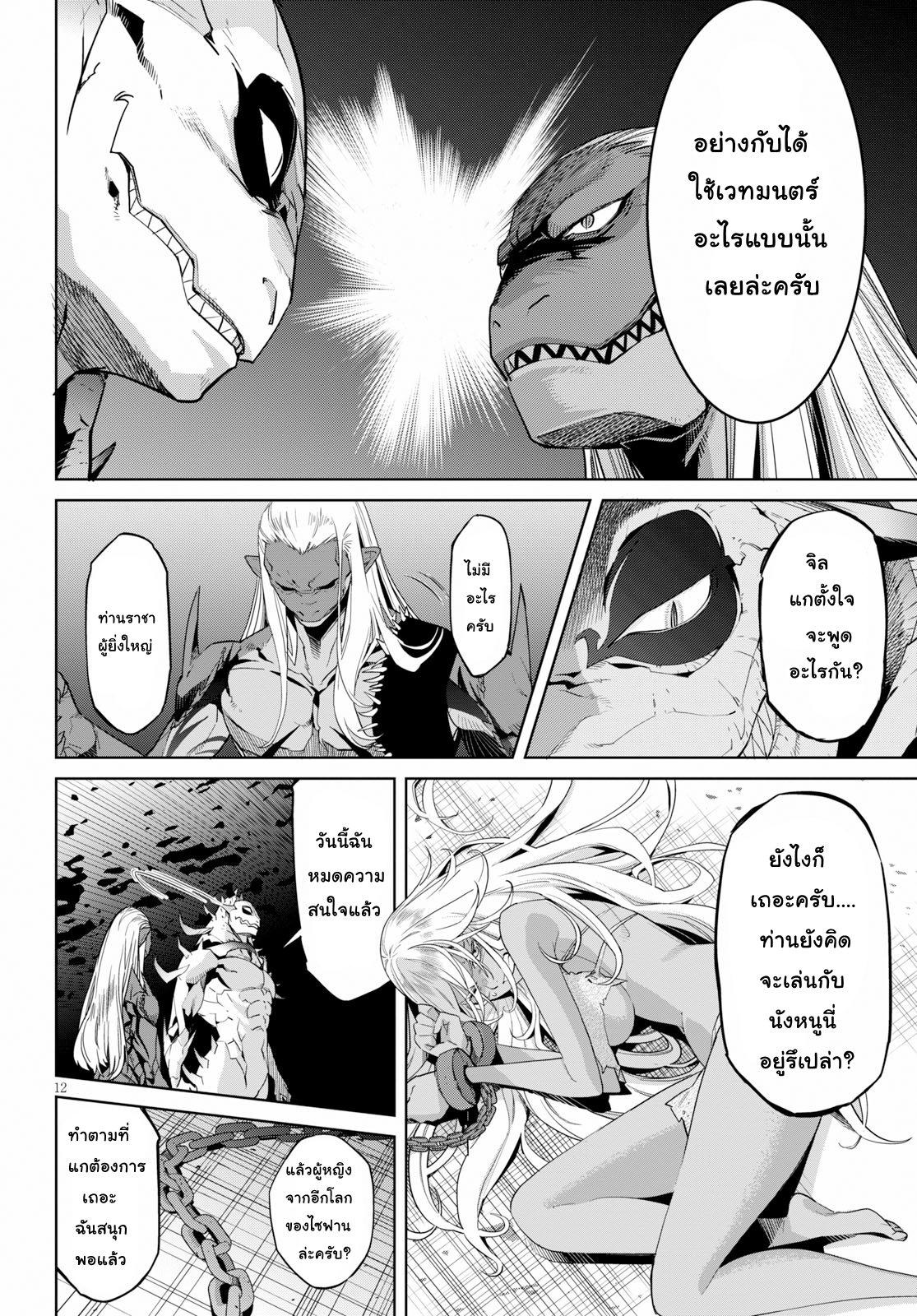 Manga-lc-com อ่านมังงะ อ่านการ์ตูน ออนไลน์ ฟรี Game of Familia Kazoku Senki ตอนที่ 1 2 3 4 5 6 7 8 9 10 11 12 13 14 ฟรี ไม่มีโฆษณา Manga-lc - อ่าน มังงะ อ่าน การ์ตูน ออนไลน์ อ่านมังงะ ฟรี