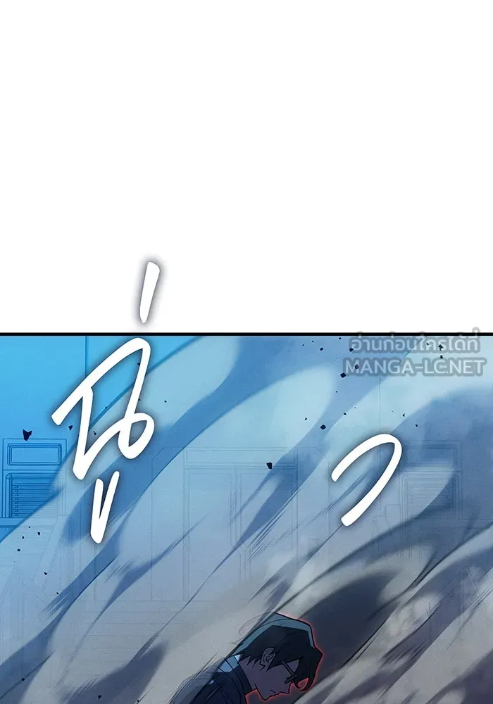 เกิดใหม่พร้อมพลังแห่งราชัน ตอนที่ 73 รูปที่ 156