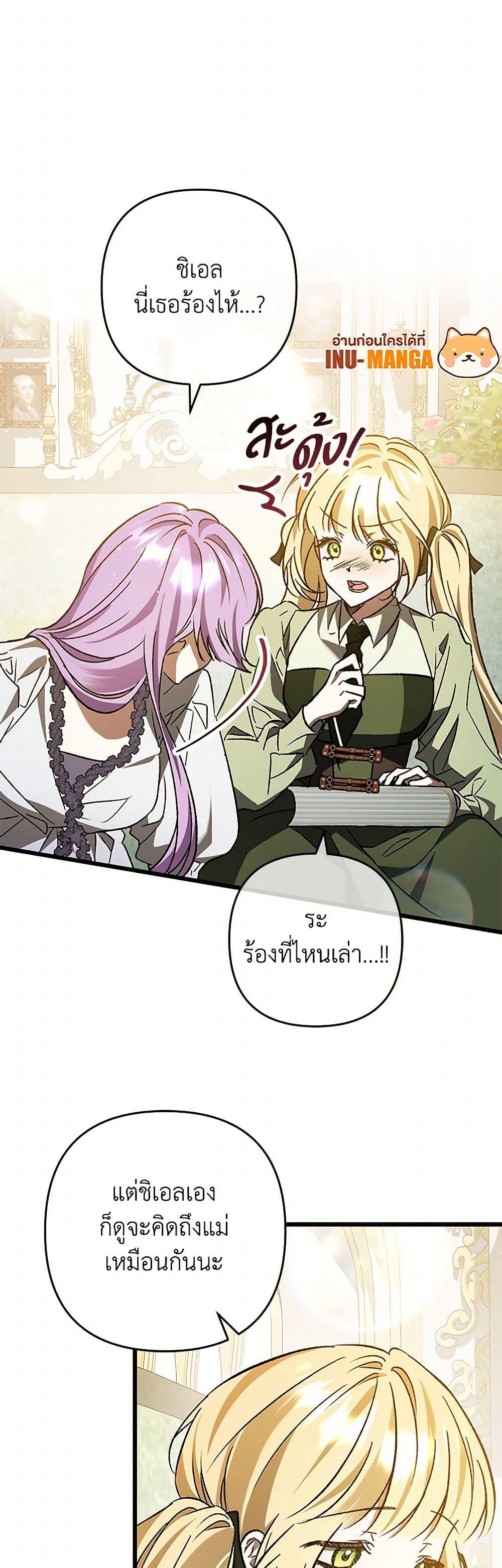 Manga-lc-com อ่านมังงะ อ่านการ์ตูน ออนไลน์ ฟรี The Male Lead Proposed to Me ตอนที่ 1 2 3 4 5 6 7 8 9 10 11 12 13 14 ฟรี ไม่มีโฆษณา Manga-lc - อ่าน มังงะ อ่าน การ์ตูน ออนไลน์ อ่านมังงะ ฟรี