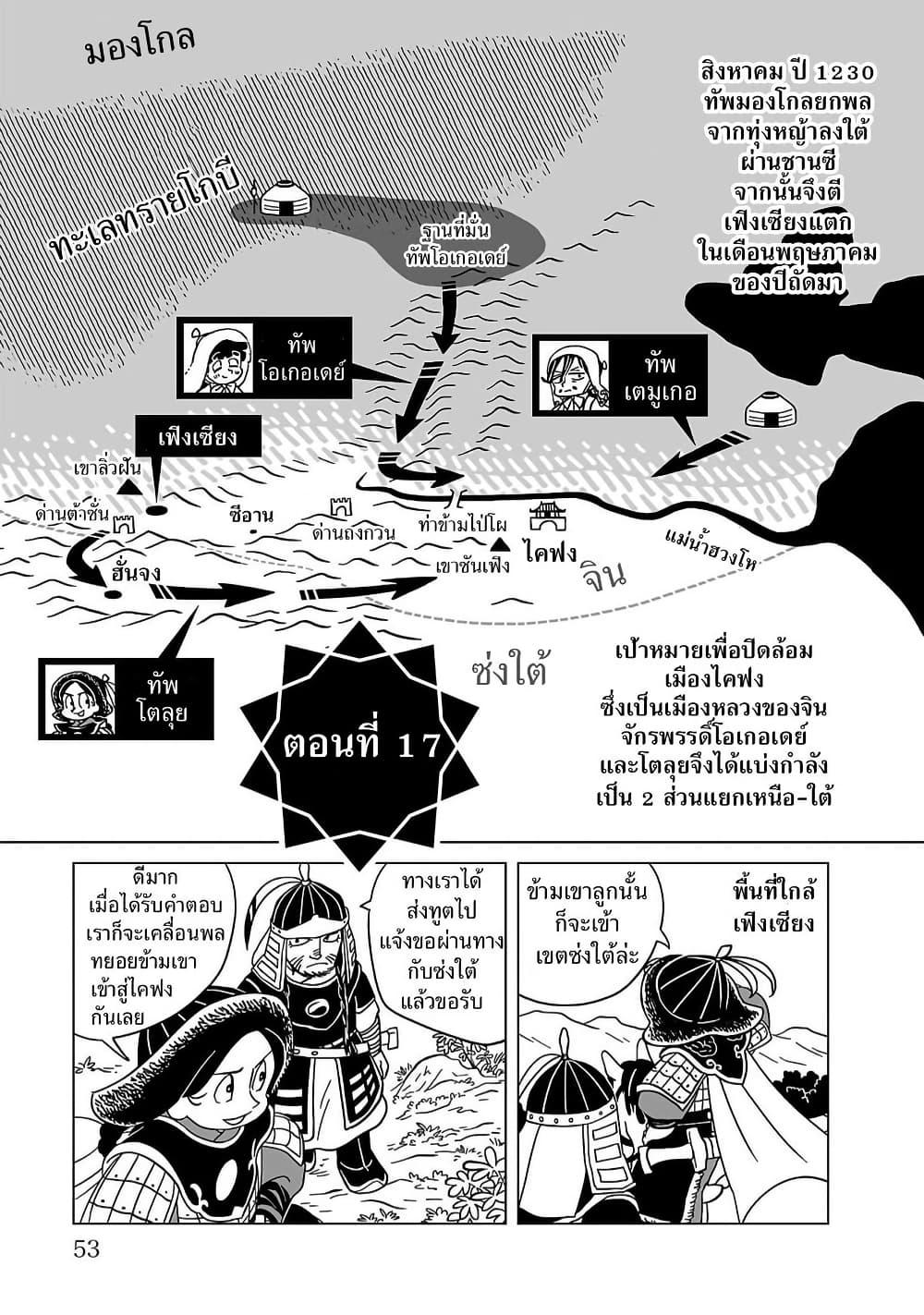 Manga-lc-com อ่านมังงะ อ่านการ์ตูน ออนไลน์ ฟรี Tenmaku no Jaadugar ตอนที่ 1 2 3 4 5 6 7 8 9 10 11 12 13 14 ฟรี ไม่มีโฆษณา Manga-lc - อ่าน มังงะ อ่าน การ์ตูน ออนไลน์ อ่านมังงะ ฟรี