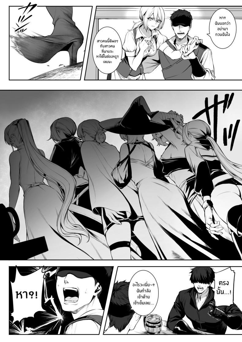 Doujin-Lc- อ่าน โดจิน มังฮวา เกาหลี ญี่ปุ่น จีน แปลไทย เรื่องราวของกิลด์วัลคีเรีย[Nekono Oyashiro (Mashu)] Ikusa Otome to Ikusa Goto! -Ikusa Otome Hen- ตอนที่ 1 2 3 4 5 6 7 8 9 10 11 12 13 14 ฟรี ไม่มีโฆษณา อ่าน โดจิน Manhwa เกาหลี ญี่ปุ่น จีน เรามีครบ คัดมาให้เน้นๆ โดจิน 18+ รับประกันความฟินโดย  Doujin Lc