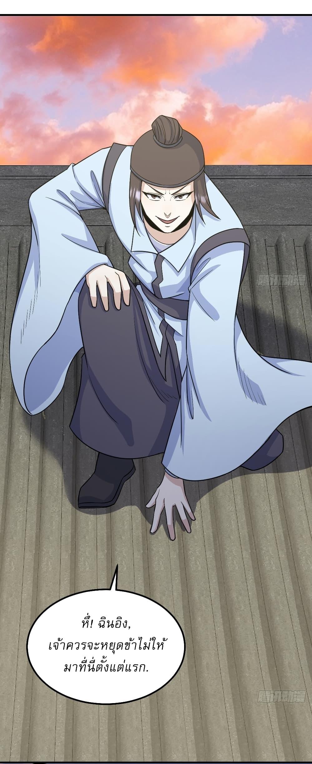 Manga-lc-com อ่านมังงะ อ่านการ์ตูน ออนไลน์ ฟรี Invincible After a Hundred Years of Seclusion ตอนที่ 1 2 3 4 5 6 7 8 9 10 11 12 13 14 ฟรี ไม่มีโฆษณา Manga-lc - อ่าน มังงะ อ่าน การ์ตูน ออนไลน์ อ่านมังงะ ฟรี