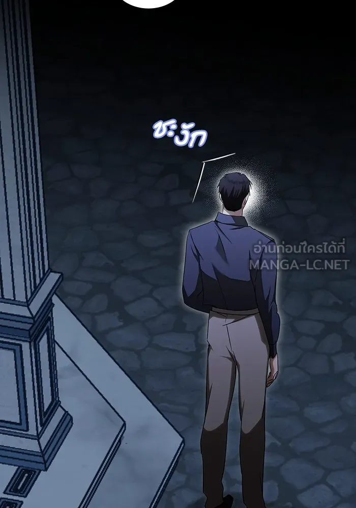 กู้ชีวิตลิขิตท่านเอิร์ล ตอนที่ 59 รูปที่ 54