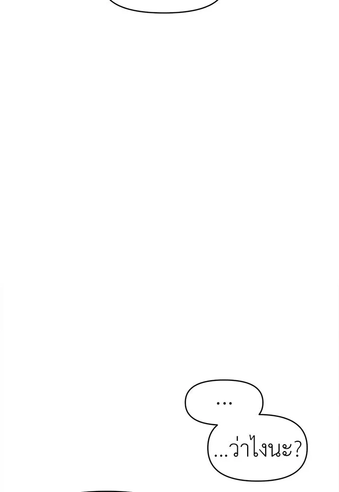 ปรารถนารักอันงดงาม ตอนที่ 71 รูปที่ 40