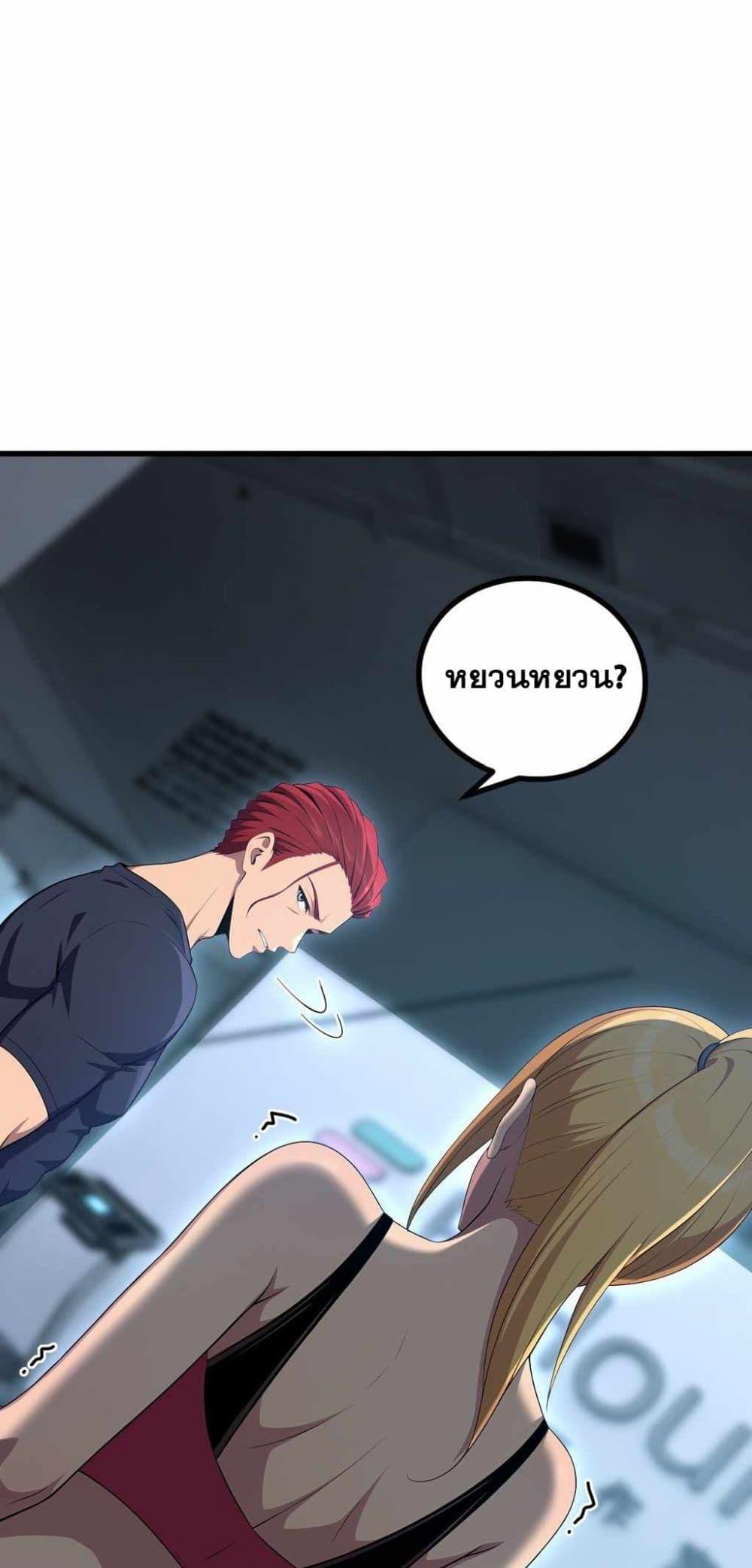 Manga-lc-com อ่านมังงะ อ่านการ์ตูน ออนไลน์ ฟรี The Ultimate Wantless Godly Rich System ตอนที่ 1 2 3 4 5 6 7 8 9 10 11 12 13 14 ฟรี ไม่มีโฆษณา Manga-lc - อ่าน มังงะ อ่าน การ์ตูน ออนไลน์ อ่านมังงะ ฟรี
