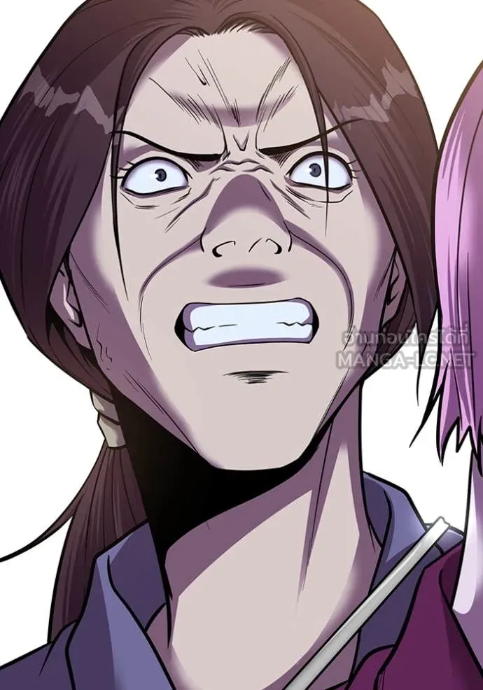 เรียกฉันว่าพระเจ้า ตอนที่ 49 รูปที่ 45