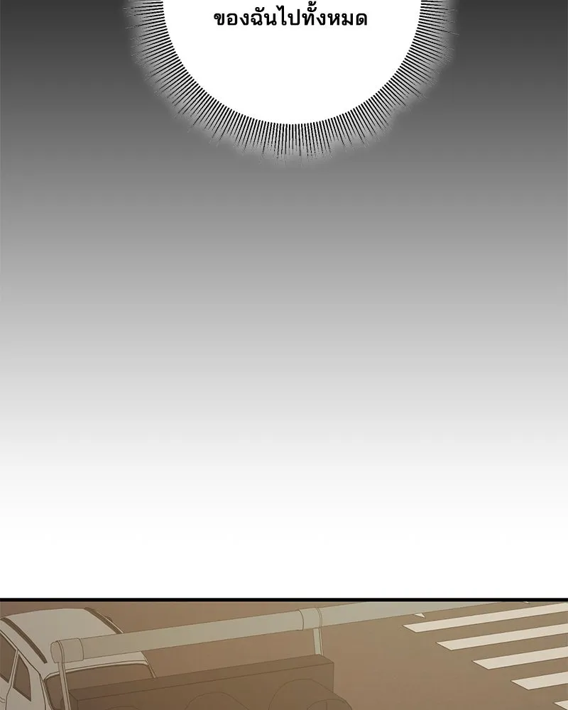 สามีที่ไม่ได้ขอ ตอนที่ 38 รูปที่ 56