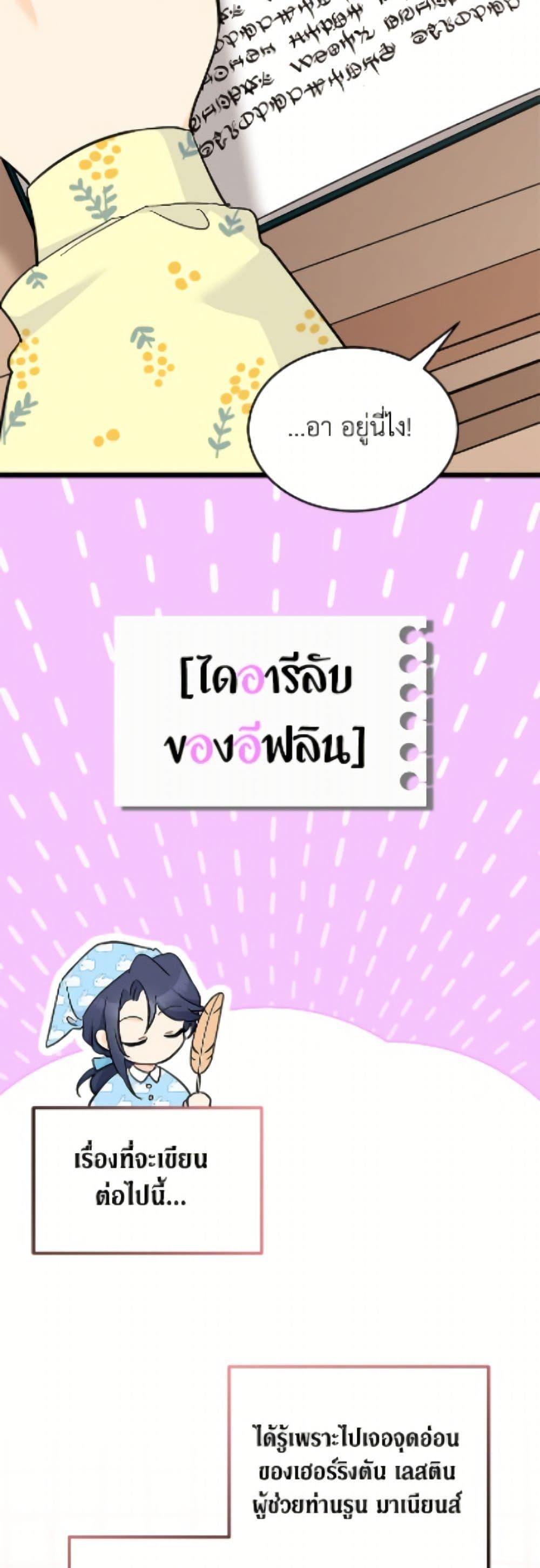 Manga-lc-com อ่านมังงะ อ่านการ์ตูน ออนไลน์ ฟรี The Symbiotic Relationship Between a Panther and a Rabbit ตอนที่ 1 2 3 4 5 6 7 8 9 10 11 12 13 14 ฟรี ไม่มีโฆษณา Manga-lc - อ่าน มังงะ อ่าน การ์ตูน ออนไลน์ อ่านมังงะ ฟรี