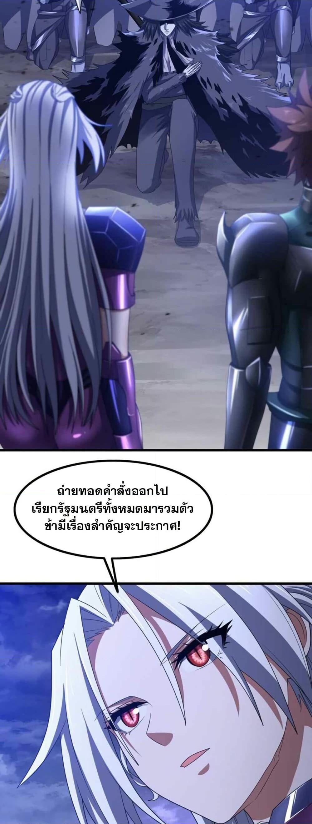 Manga-lc-com อ่านมังงะ อ่านการ์ตูน ออนไลน์ ฟรี My Wife is a Demon Queen ตอนที่ 1 2 3 4 5 6 7 8 9 10 11 12 13 14 ฟรี ไม่มีโฆษณา Manga-lc - อ่าน มังงะ อ่าน การ์ตูน ออนไลน์ อ่านมังงะ ฟรี