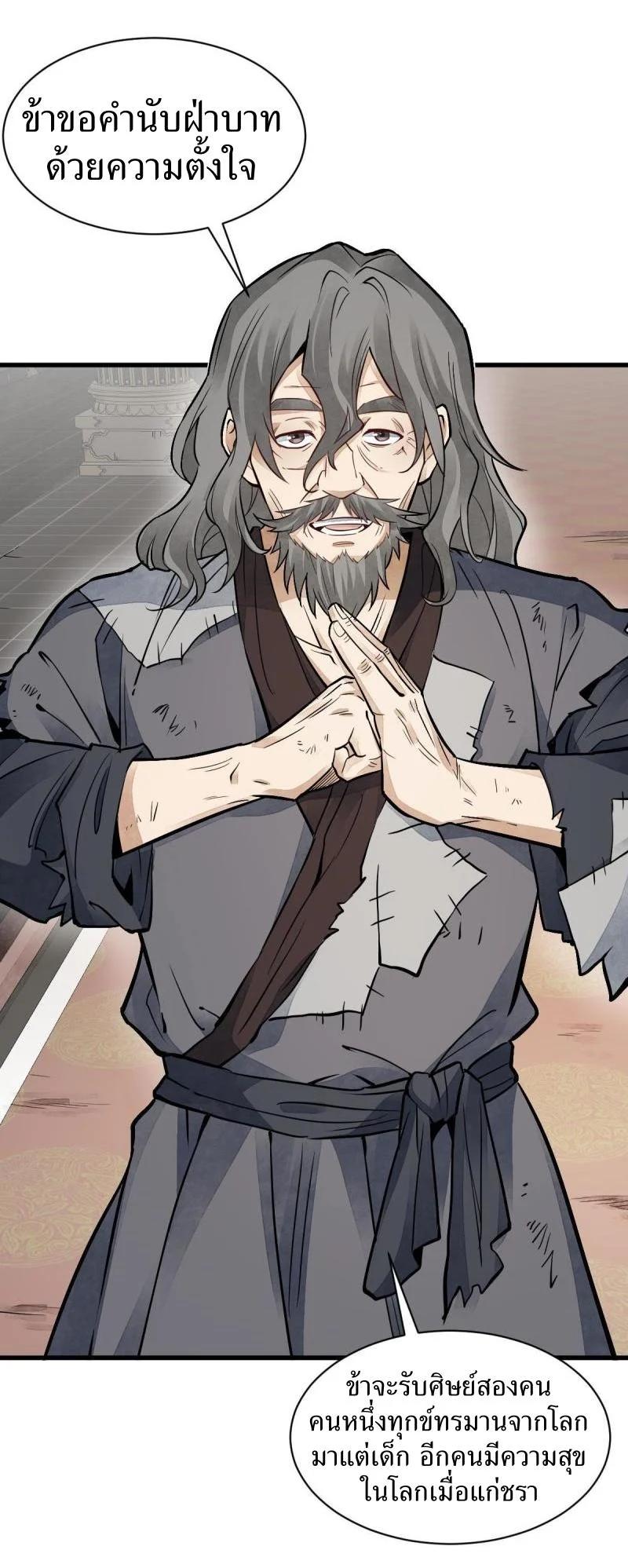 Manga-lc-com อ่านมังงะ อ่านการ์ตูน ออนไลน์ ฟรี Lan Ke Qi Yuan ตอนที่ 1 2 3 4 5 6 7 8 9 10 11 12 13 14 ฟรี ไม่มีโฆษณา Manga-lc - อ่าน มังงะ อ่าน การ์ตูน ออนไลน์ อ่านมังงะ ฟรี