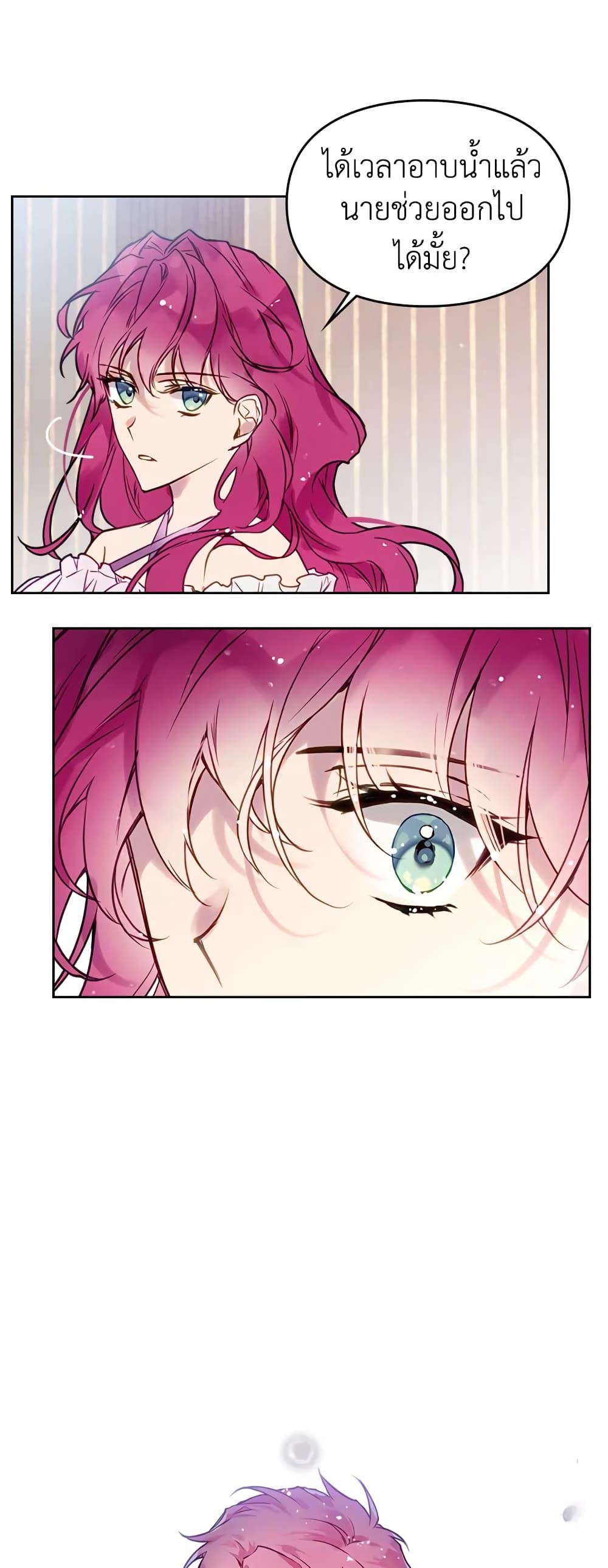 Manga-lc-com อ่านมังงะ อ่านการ์ตูน ออนไลน์ ฟรี Death Is The Only Ending For The Villainess ตอนที่ 1 2 3 4 5 6 7 8 9 10 11 12 13 14 ฟรี ไม่มีโฆษณา Manga-lc - อ่าน มังงะ อ่าน การ์ตูน ออนไลน์ อ่านมังงะ ฟรี