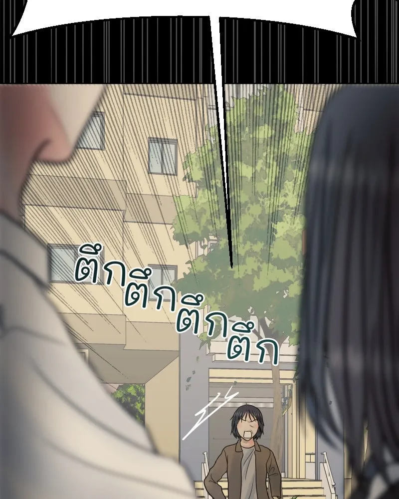 รักนี้ไม่ต้องมีเซนส์ ตอนที่ 74 รูปที่ 98